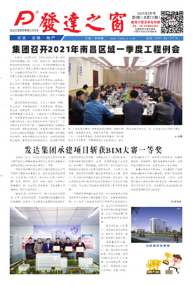 2021年5月號(hào)   總第125期