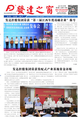 2021年7月號(hào)   總第127期