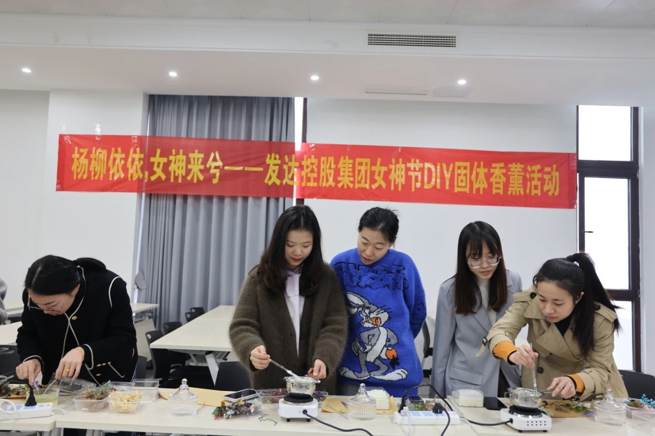 2023年“三八婦女節(jié)”活動