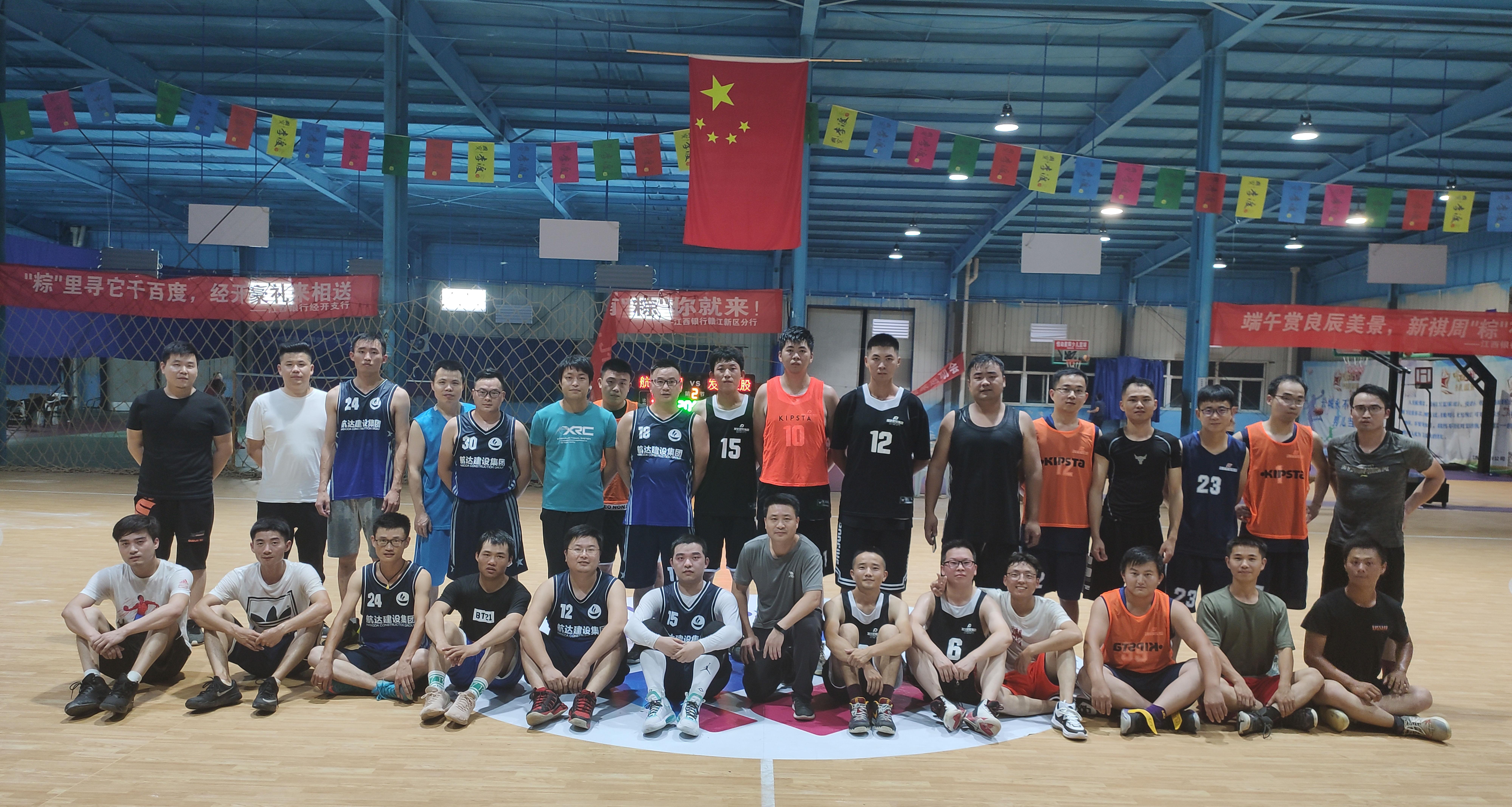 筑青春，“籃”不住——發(fā)達(dá)集團(tuán)VS航達(dá)建設(shè)籃球賽超燃開(kāi)啟