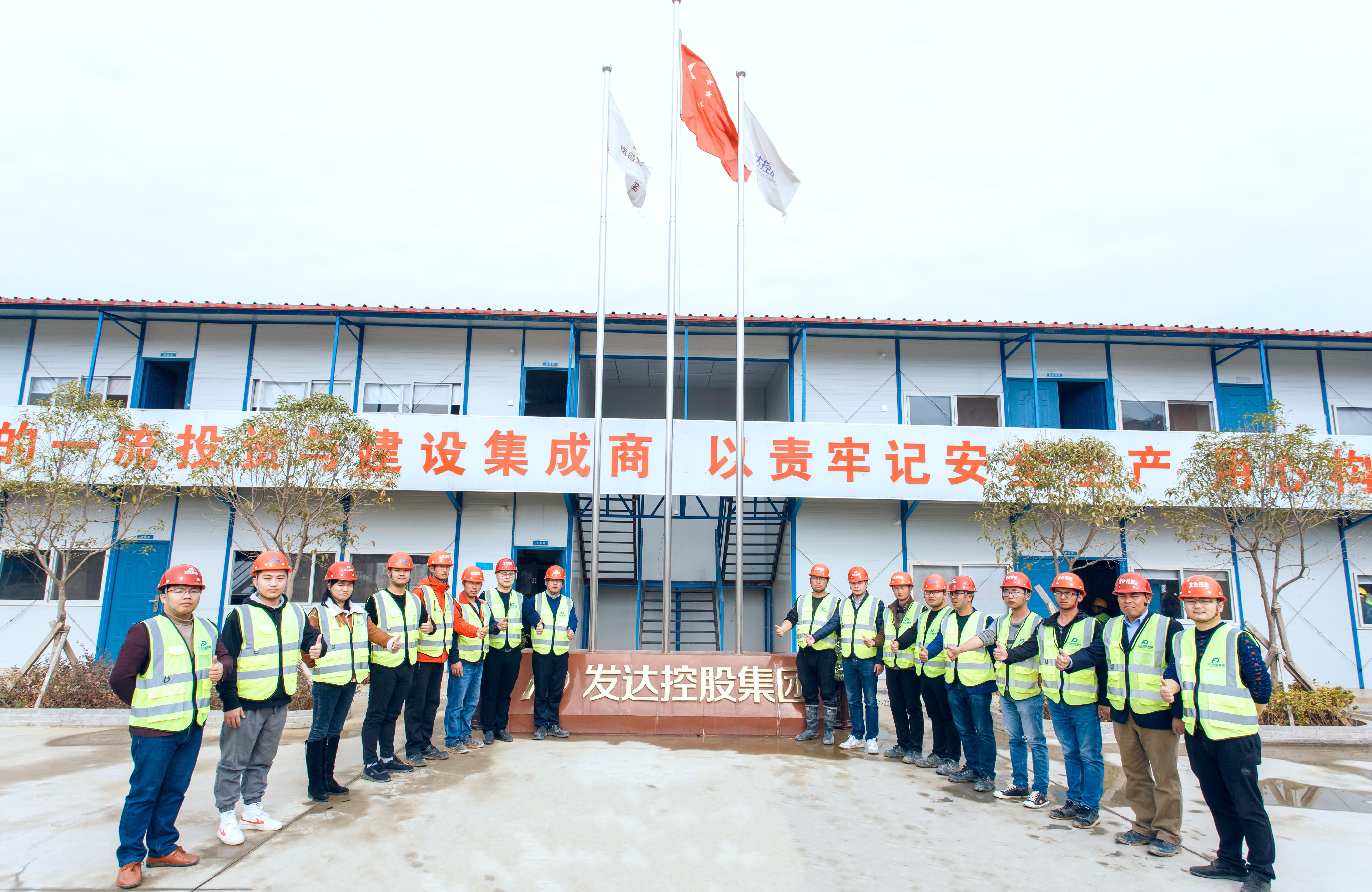 發(fā)達(dá)在建項(xiàng)目又獲業(yè)主二季度綜合評(píng)比第一名