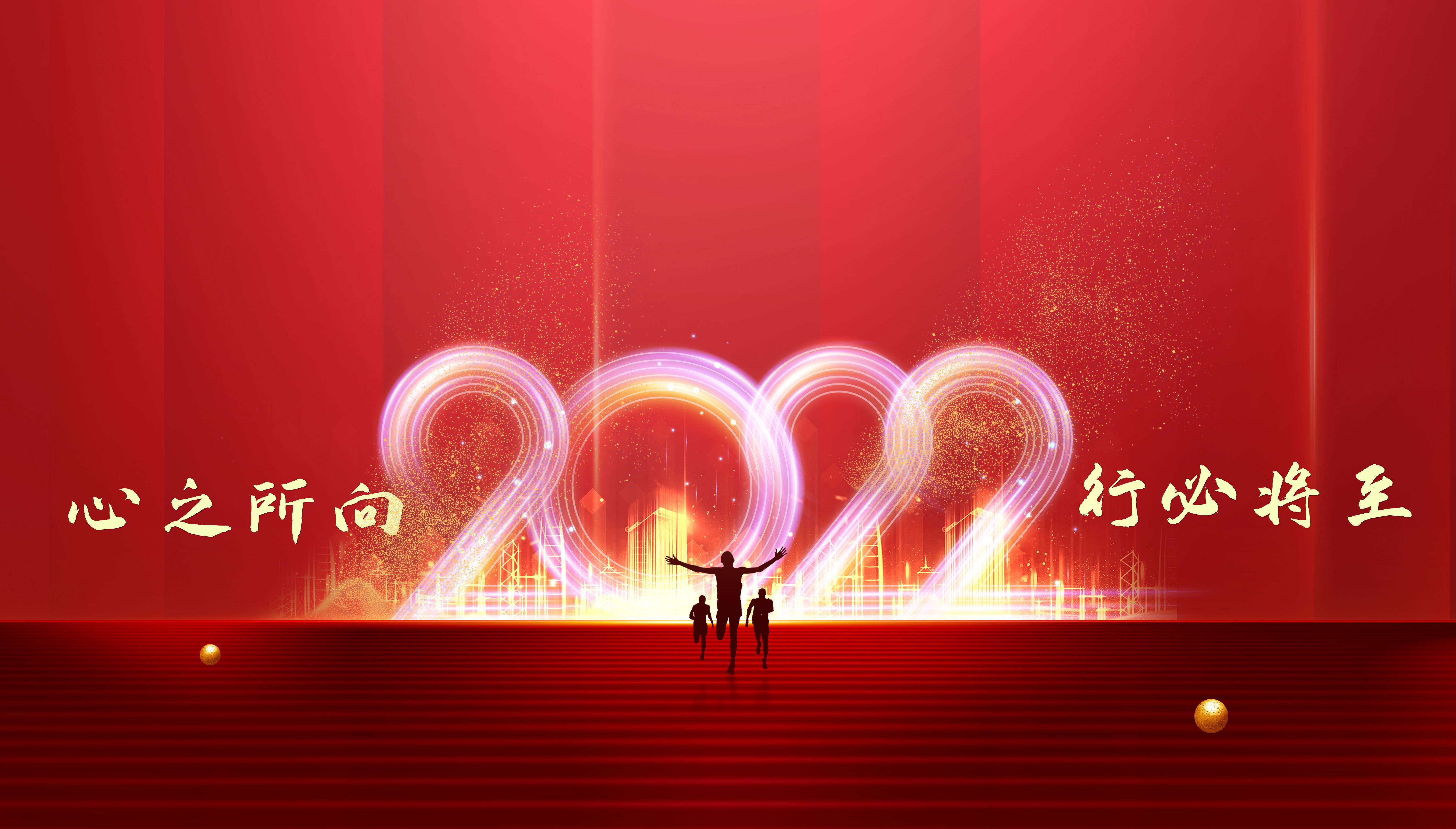 心之所向 行必將至